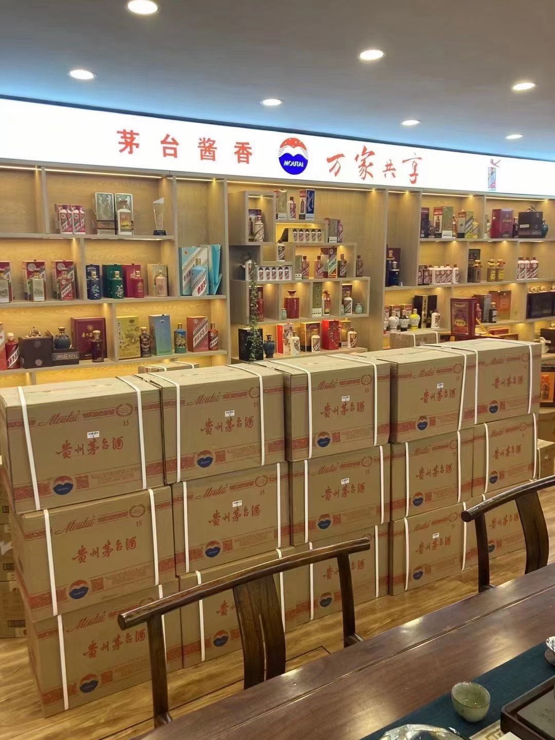 曹县临沂郯城15年茅台酒礼盒回收多少钱哪里回收(附近上门回收茅台酒）?