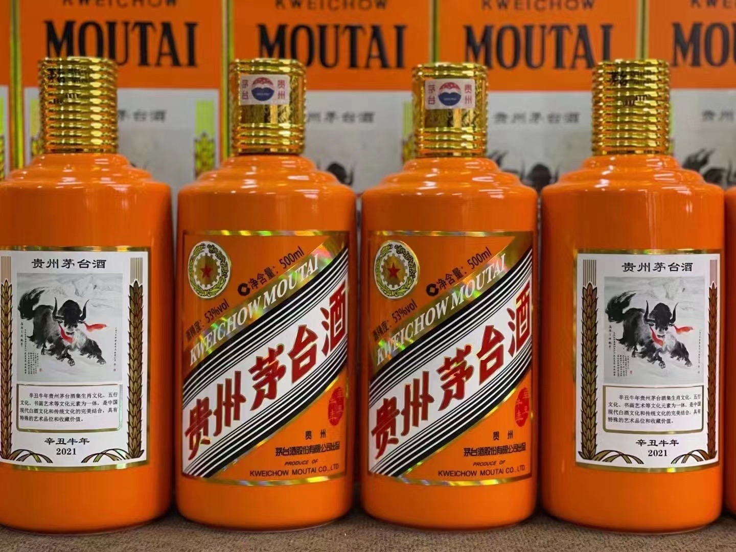 曹县德州齐河回收50年陈年茅台酒价格哪里回收(附近上门回收茅台酒）?